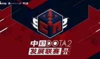 游戏主播那些事：五五开创建DOTA2战队，卢姥爷又回来了？