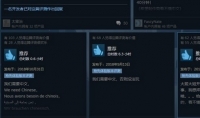 《呼吸边缘》Steam“特别好评” 太好玩了！赶紧出中文吧