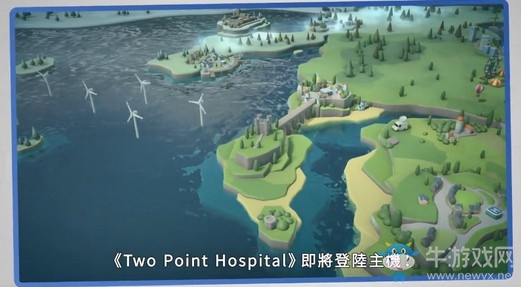 《双点医院》主机版中文预告：诙谐有趣的医院经营