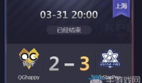 《王者荣耀》2019KPL春季赛3月31日QGhappy vs eStarPro视频